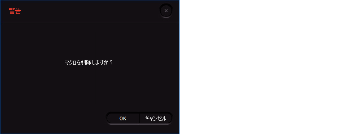 OSD_Mouse Caution2
